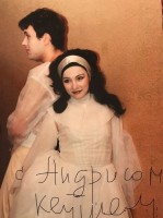 Veronica Gulbe (Plotnikova) and Andris Keish